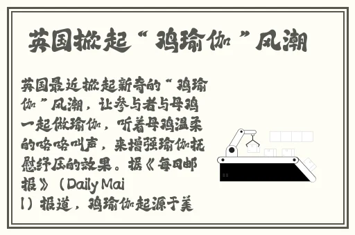 那夜四次