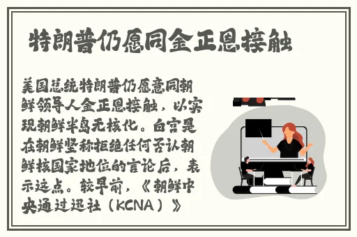 韩剧一边面膜