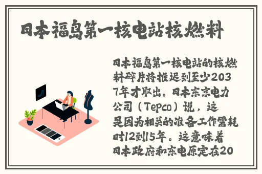 东北打桩机2023gry