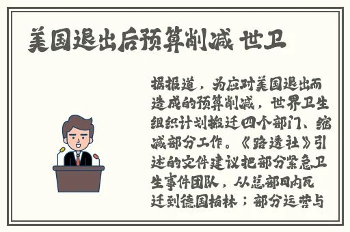 **神马