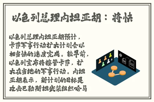 银狼开襟xman