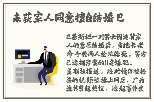 仙踪林网站入口欢迎你免费进入网站