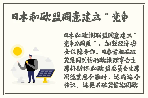 两个人的BD日本免费高清版