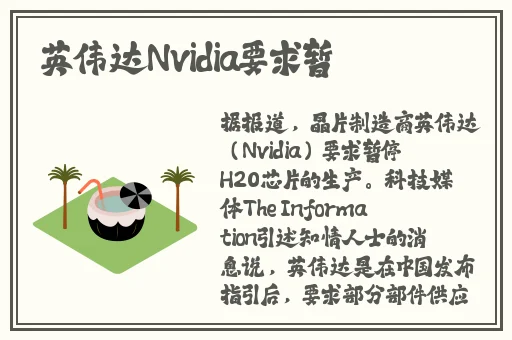 桃子水蜜桃黄桃卡片二维码