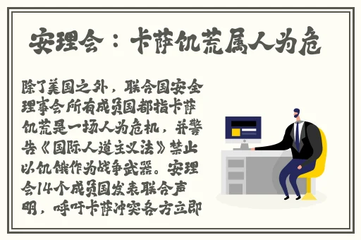 亚洲精品欧美在线综合国