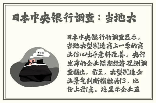 带仙女棒去上学的感受