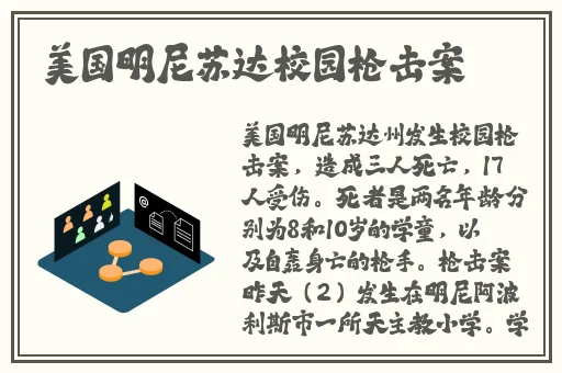 含羞草传媒一区二区三