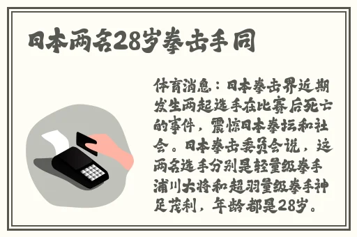 撑起伽罗的腿是什么意思