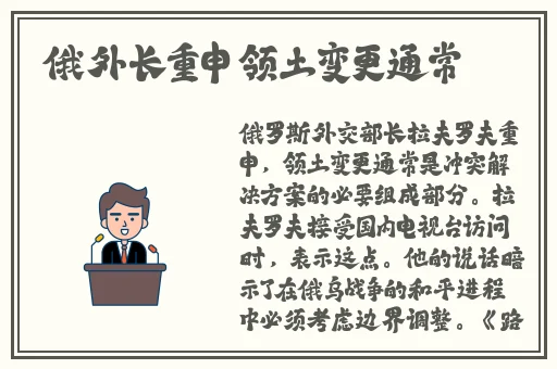 最新国产精品鲁鲁免费视频