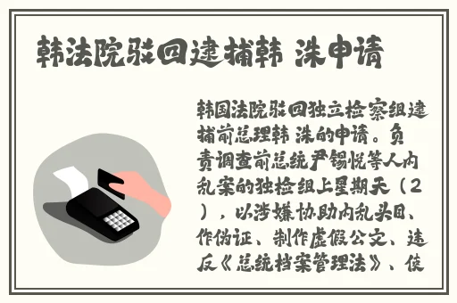 朴麦妮视频
