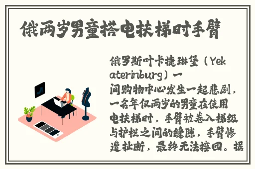 我爱男保姆在线观看免费