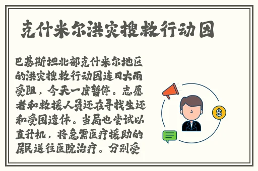 纯洁的轮舞曲